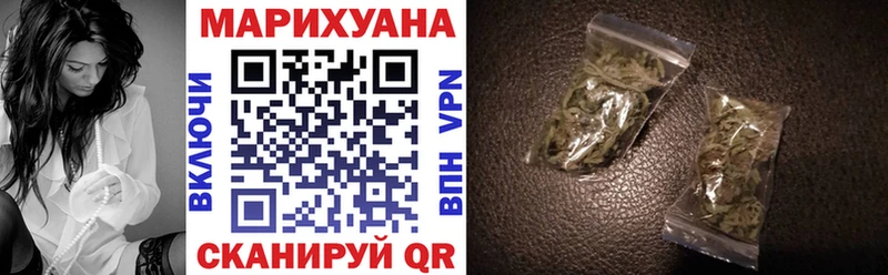 Купить наркотики цена Гаврилов-Ям APVP  Меф  Бошки Шишки  КОКАИН 