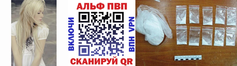 Alfa_PVP Соль  как найти   Гаврилов-Ям 