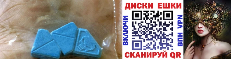 Экстази VHQ Гаврилов-Ям