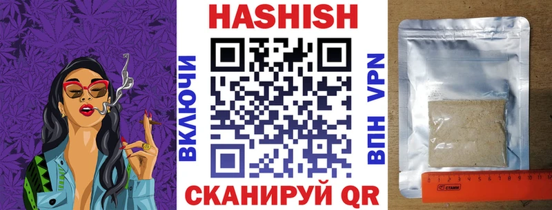 ГАШ Cannabis  ссылка на мегу сайт  Гаврилов-Ям 