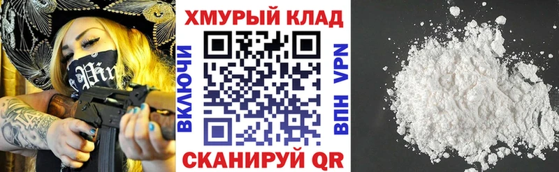 где купить наркотик Гаврилов-Ям ГЕРОИН герыч