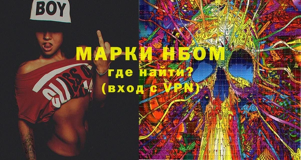 а пвп мука Саяногорск