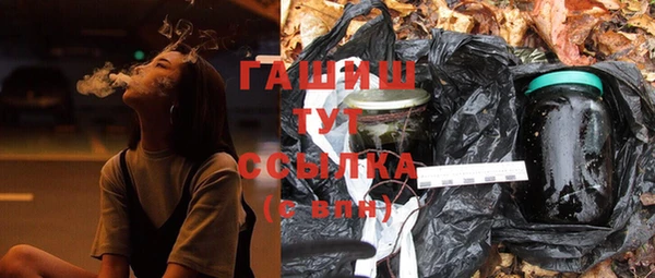 ГАЛЛЮЦИНОГЕННЫЕ ГРИБЫ Аркадак