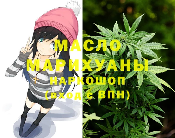 марки nbome Сатка
