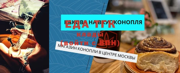 ГАЛЛЮЦИНОГЕННЫЕ ГРИБЫ Аркадак