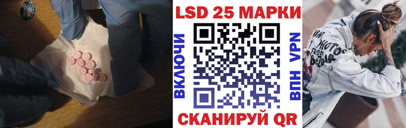 ЛСД экстази ecstasy Гаврилов-Ям