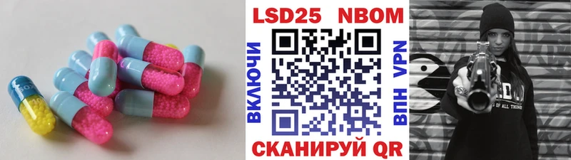 Лсд 25 экстази кислота  Гаврилов-Ям 