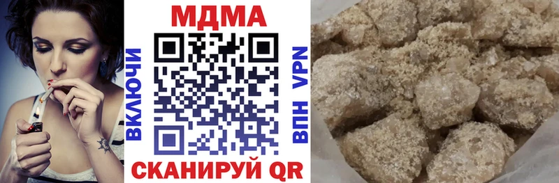 МДМА кристаллы Гаврилов-Ям