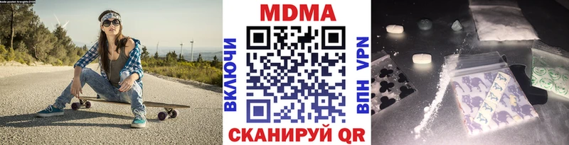 кракен вход  Гаврилов-Ям  MDMA Molly 