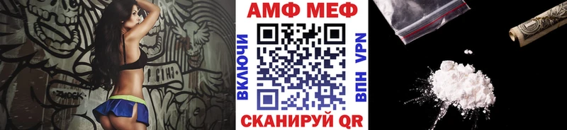 МЕТАМФЕТАМИН мет  Гаврилов-Ям 