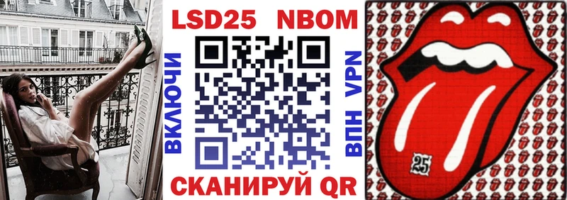 наркошоп  Гаврилов-Ям  Марки 25I-NBOMe 1,8мг 