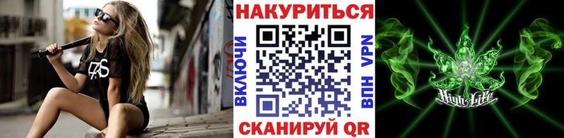 Марихуана THC 21% Гаврилов-Ям